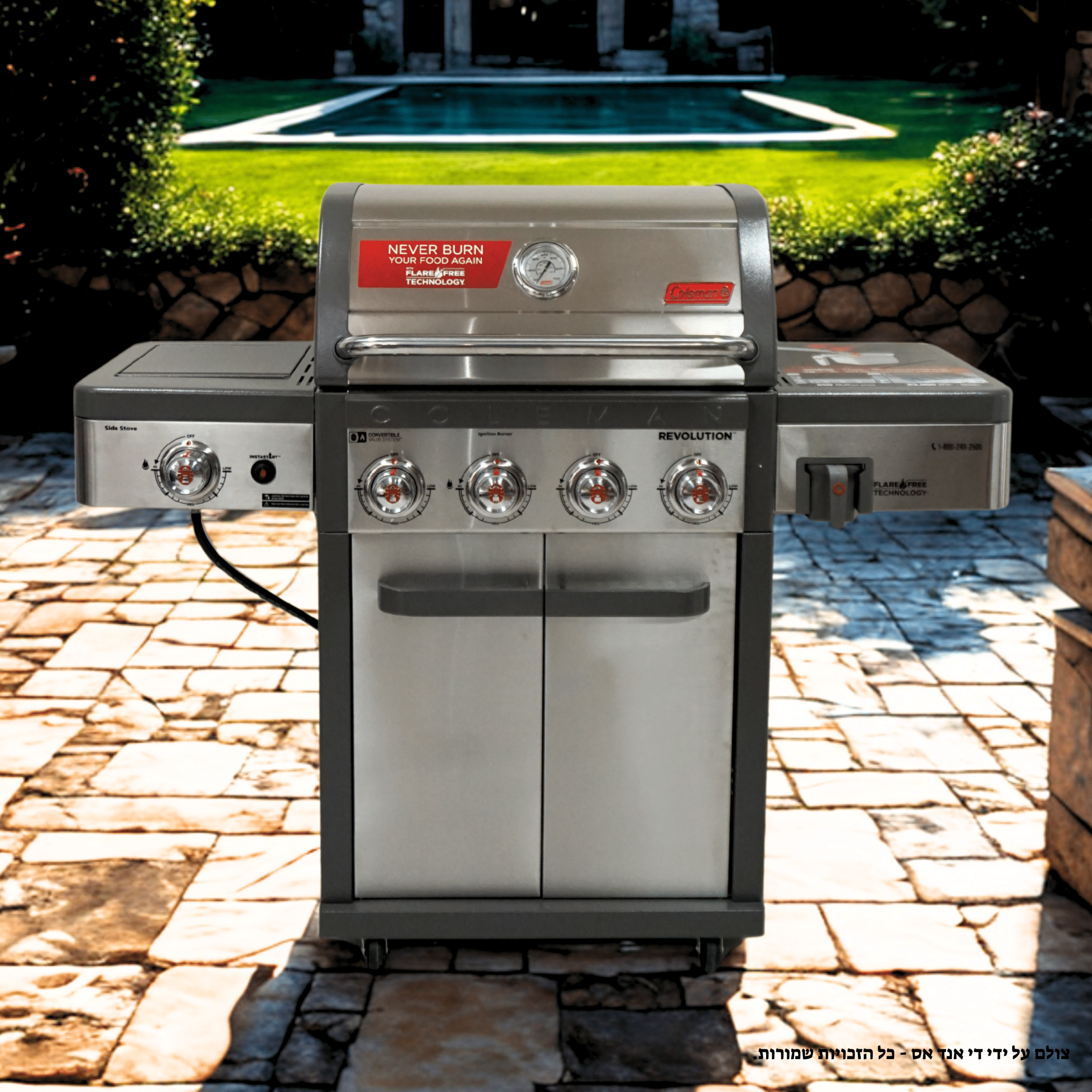 אתר BBQ